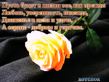 http://img10.proshkolu.ru/content/media/pic/std/4000000/3161000/3160842-76f292a467c4637f.gif