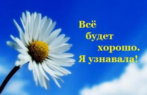 http://img10.proshkolu.ru/content/media/pic/std/4000000/3163000/3162421-a6605c2e0b63b720.jpg
