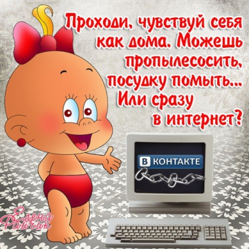 http://img10.proshkolu.ru/content/media/pic/std/4000000/3180000/3179750-19713bfb869f577c.jpg
