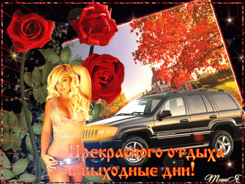 http://img10.proshkolu.ru/content/media/pic/std/4000000/3272000/3271080-8f5cb35223f7c9a4.gif