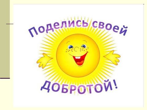 http://img10.proshkolu.ru/content/media/pic/std/4000000/3497000/3496881-99b07f7bf5f2fdbe.jpg