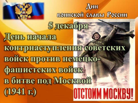 http://img10.proshkolu.ru/content/media/pic/std/4000000/3546000/3545529-b26249f9be9ce49f.jpg