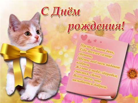 http://img10.proshkolu.ru/content/media/pic/std/4000000/3814000/3813676-1016d1115c7c0809.jpg