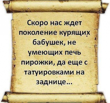 http://img10.proshkolu.ru/content/media/pic/std/4000000/3927000/3926396-8231bf63cd032f26.jpg