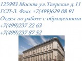 www.mon.gov.ru