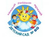 ГБДОУ детский сад №60 - Санкт-Петербург, Санкт-Петербург