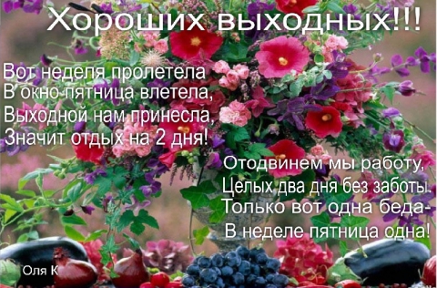 http://img10.proshkolu.ru/content/media/pic/std/4000000/3198000/3197967-5d6be4817639b6f5.jpg