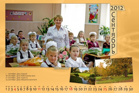  -  329 www.school329.spb.ru