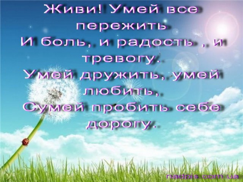 http://img10.proshkolu.ru/content/media/pic/std/4000000/3248000/3247280-ca6b14b5e4172f45.jpg