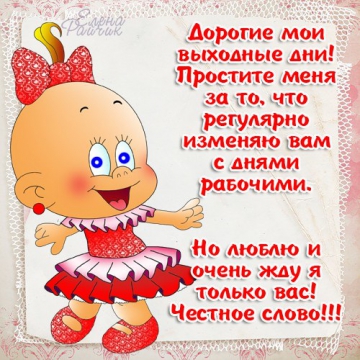 http://img10.proshkolu.ru/content/media/pic/std/4000000/3463000/3462659-5773d6fae527ef53.jpg