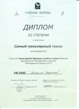    2012 -  329 www.school329.spb.ru