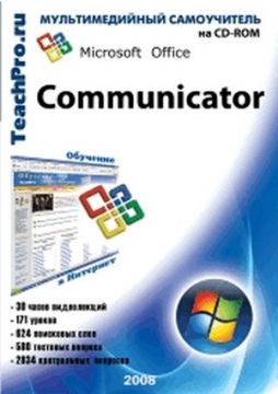   Microsoft SharePoint 2007 -   