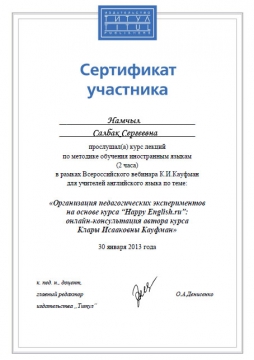  .    Happy English.ru -   