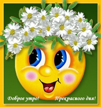 http://img10.proshkolu.ru/content/media/pic/std/4000000/3967000/3966571-917c4f71a5c5fece.jpg